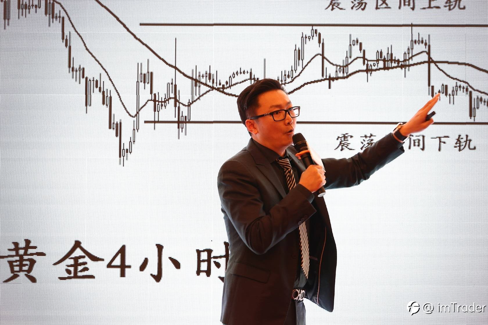 邵悦华老师演讲:2021黄金能否延续牛市