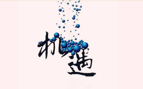 楚悦辰：1.31比特币或许有泡沫，但阻挡不了后市大有可为！