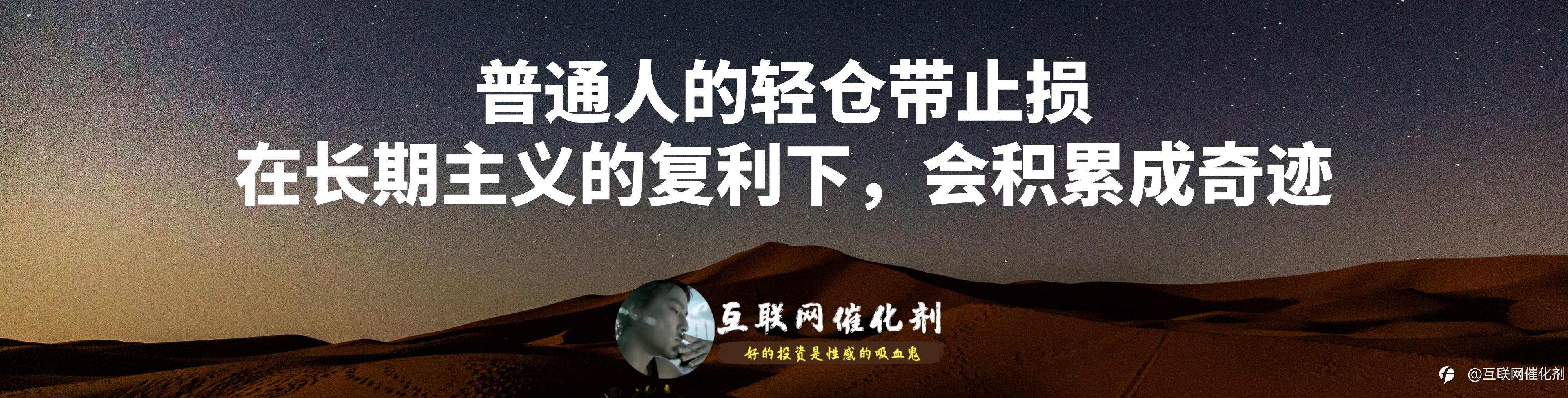中国红,上证突破3500|黄金突破1906