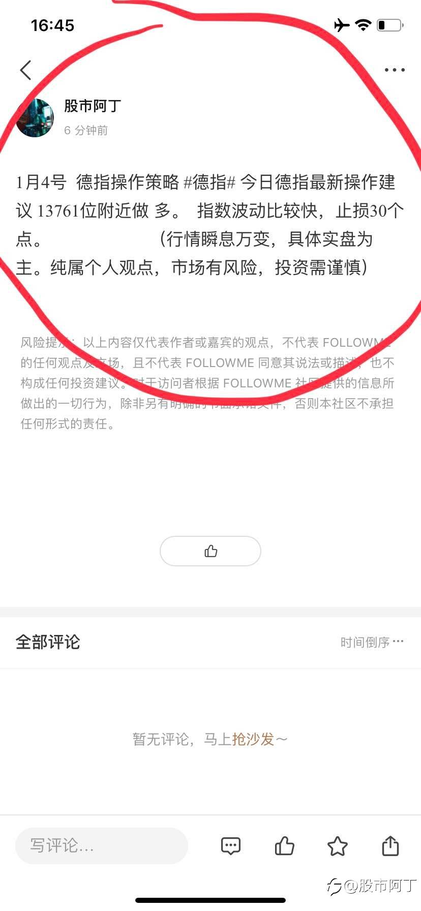 feed-image-1