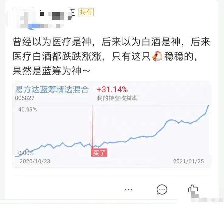 股市大跌 基民慌了吗？