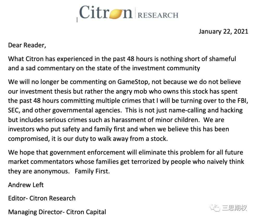 散户是如何拉爆百亿美元对冲基金的？