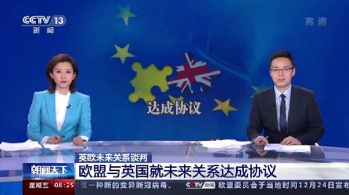 英国脱欧贸易谈判告一段落 英镑趋势仍不可妄断!