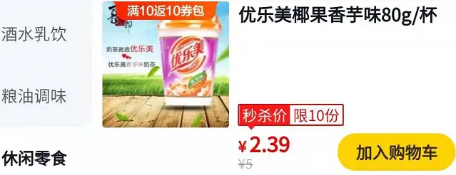 超市老板大战社区团购，谁将倒下？