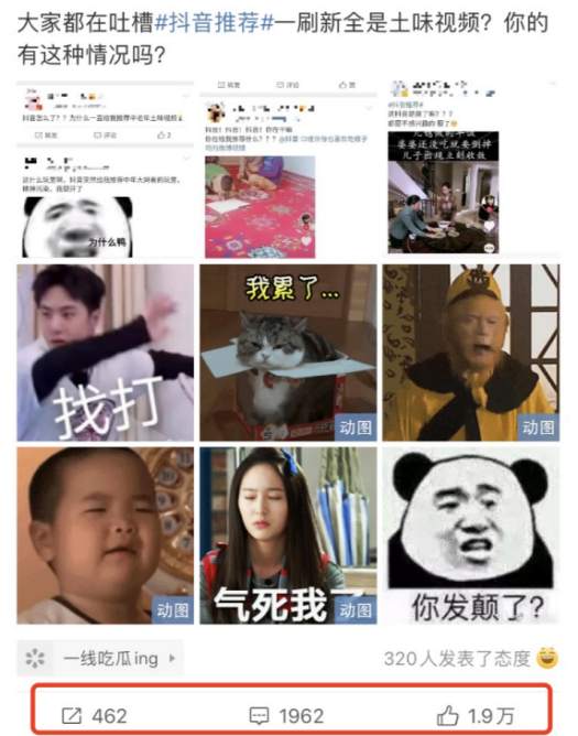海豚投研：快手“槽点”重重，价值从何而来？