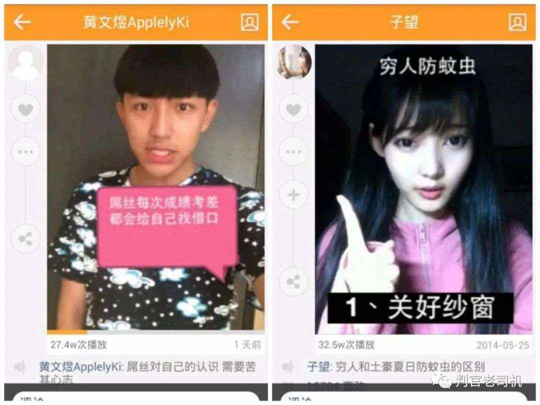 快手往事：得老铁者，失天下？