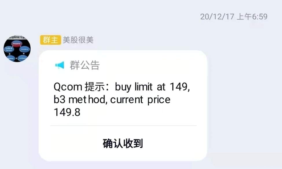 【Jan.20 毕肯实盘案例集锦】