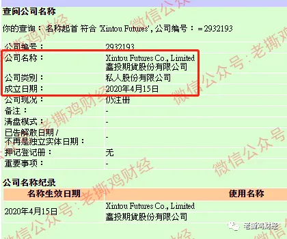 XSMC鑫圣投资(MC环球投资)，无监管严重欺诈外汇平台！！