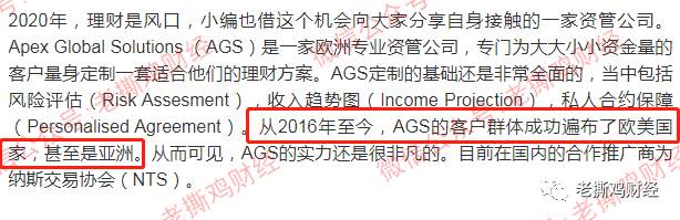 纳斯交易协会—让人笑掉大牙的外汇托管骗局