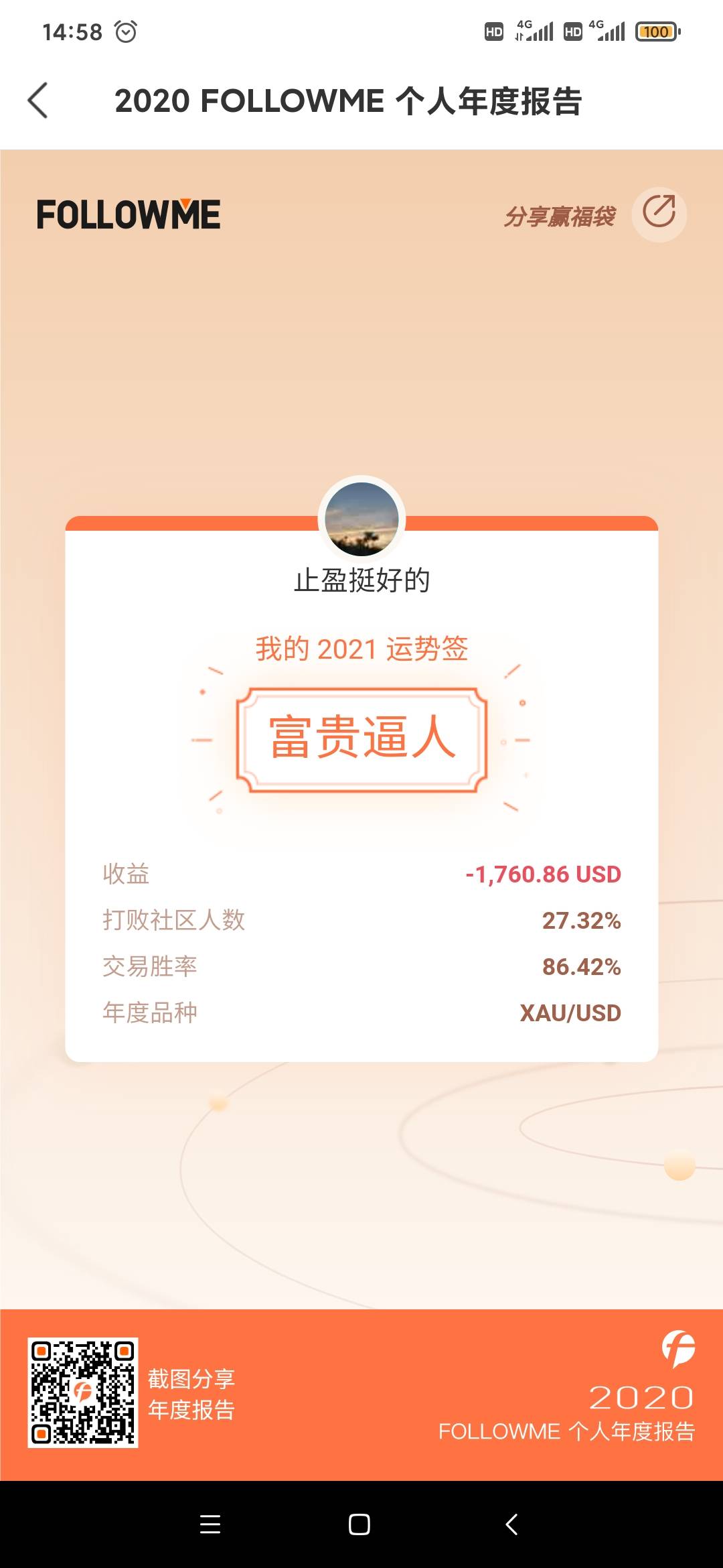 黄金有一种魔力