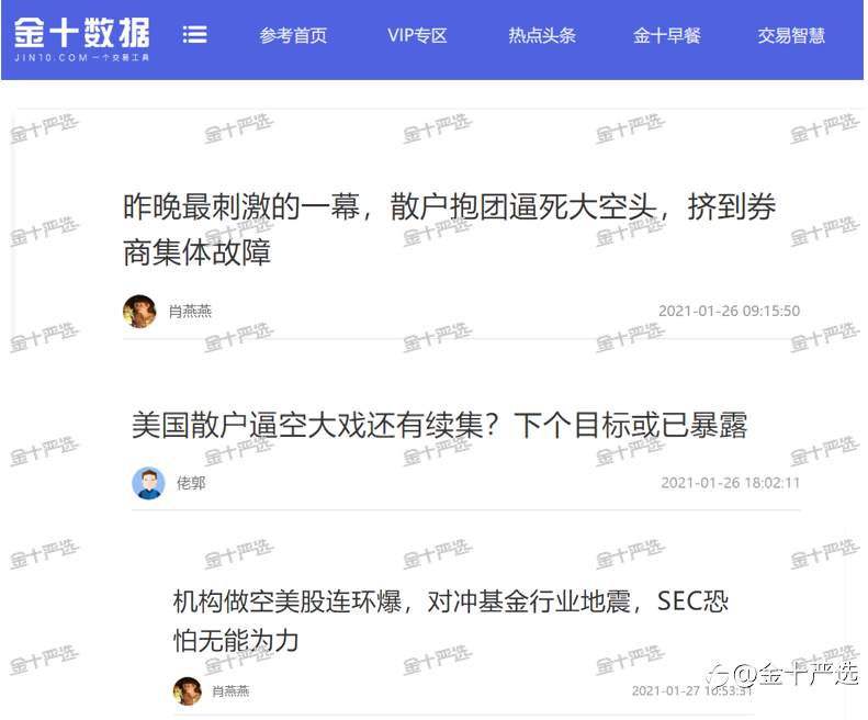 曾经，汇圈散户是怎样逼死大鳄的！