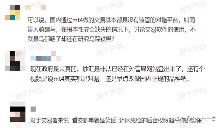 看客诉!14年老牌爱华做错了什么?