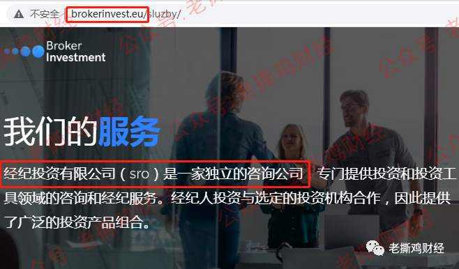 外汇新型骗局-BIS股东流量计划提现三周不到账，基本是跑了！！