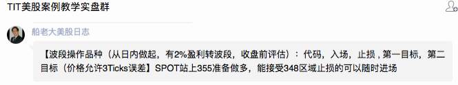 【Jan.13 毕肯实盘案例集锦】
