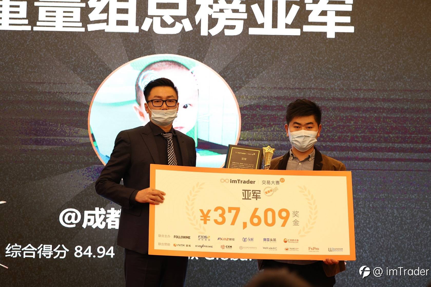 大赛颁奖环节进行中,各获奖选手亮相现场