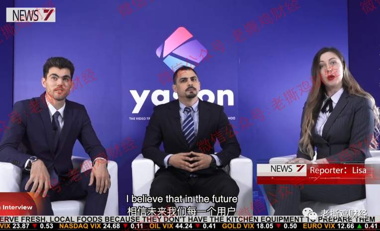 雅视Yasion连公司都不存在，你告诉我是雅虎投资的？