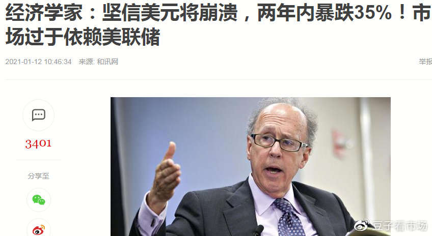 吉豆子：黄金下破1790关口，震荡后有望继续下行。