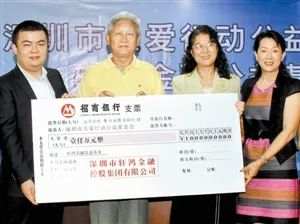 一个85后初中生,在深圳“血洗”了一批千万富豪!