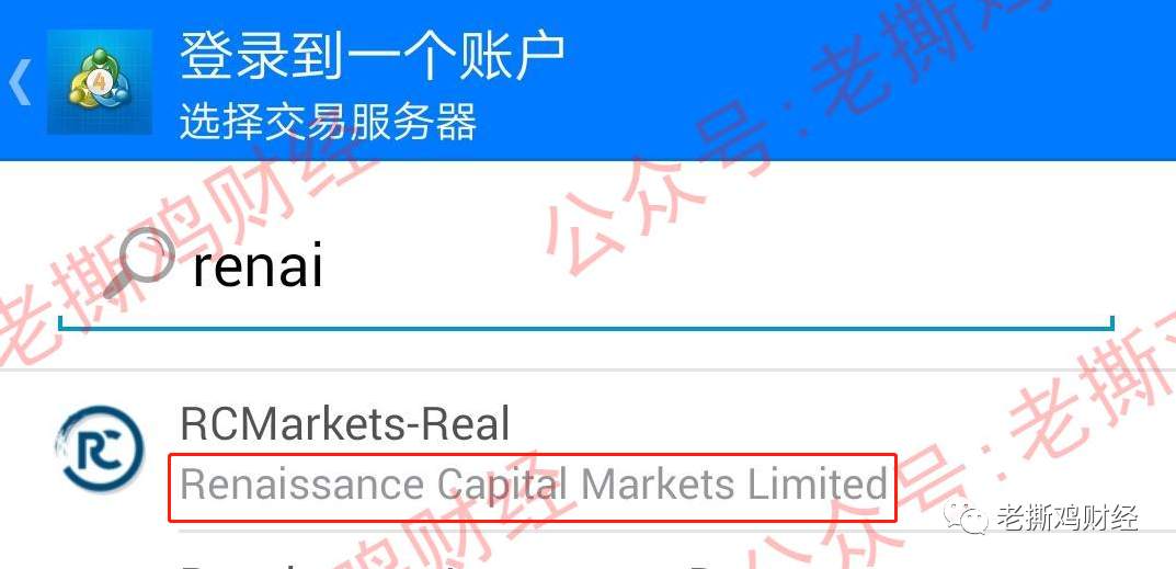 RC瑞麟国际外汇托管—实锤创始人是外国群众演员！！
