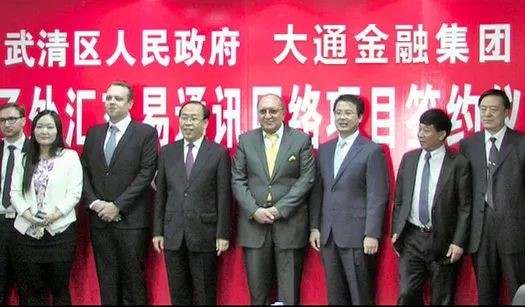 MEXGroup：财经头条 |美国多所顶级大学竟然用捐赠基金炒币！到底什么币这么“香”？