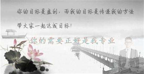 单晨金：黄金一路暴跌投资亏损怎么办？跟随趋势做单非农带你一单回本！
