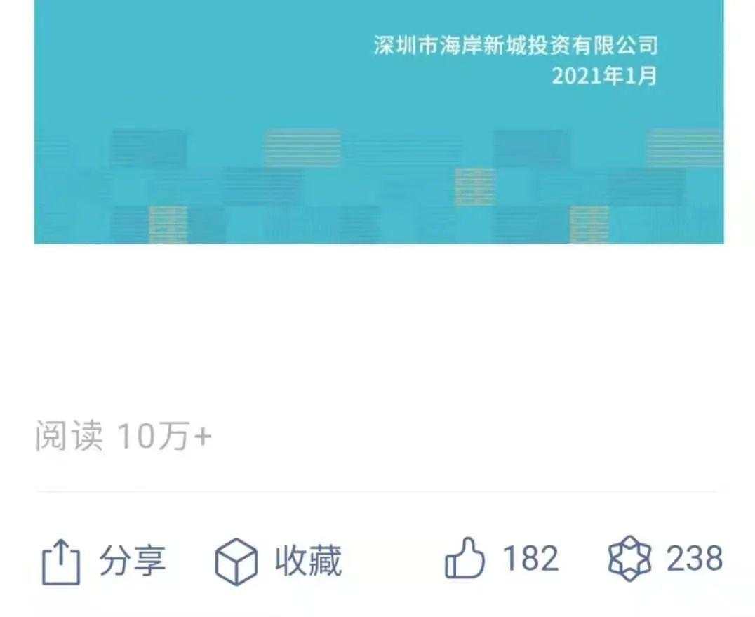 太魔幻!深圳6盘齐开 打新大军挤爆银行、挤崩登记系统