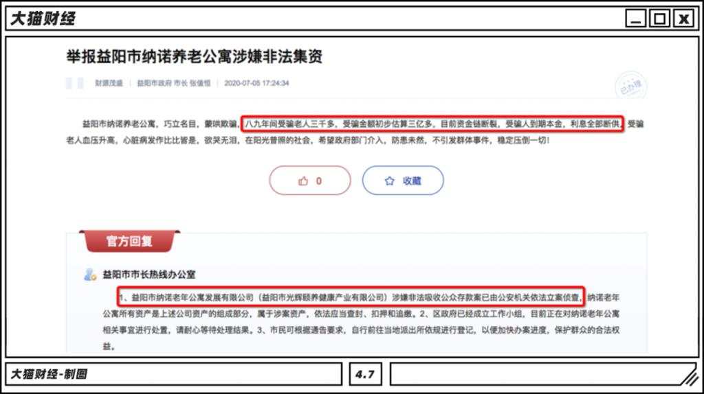 比 p2p 还坑！骗你一辈子的积蓄，有人还心甘情愿