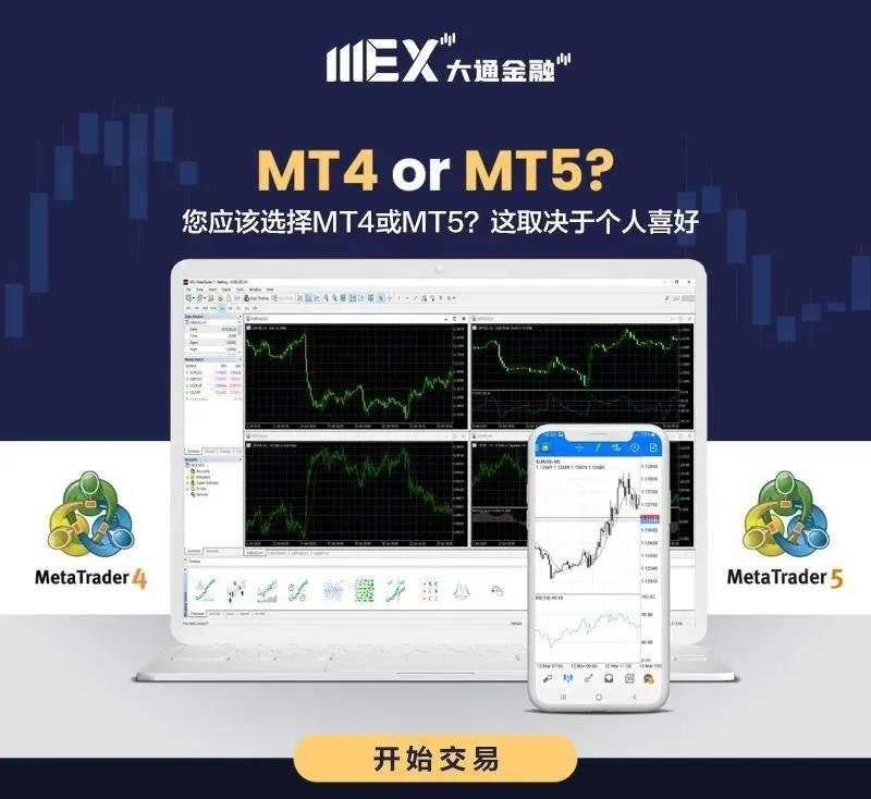 MEXGroup：“原年人”来大通金融， 解锁过年“薪”姿势！