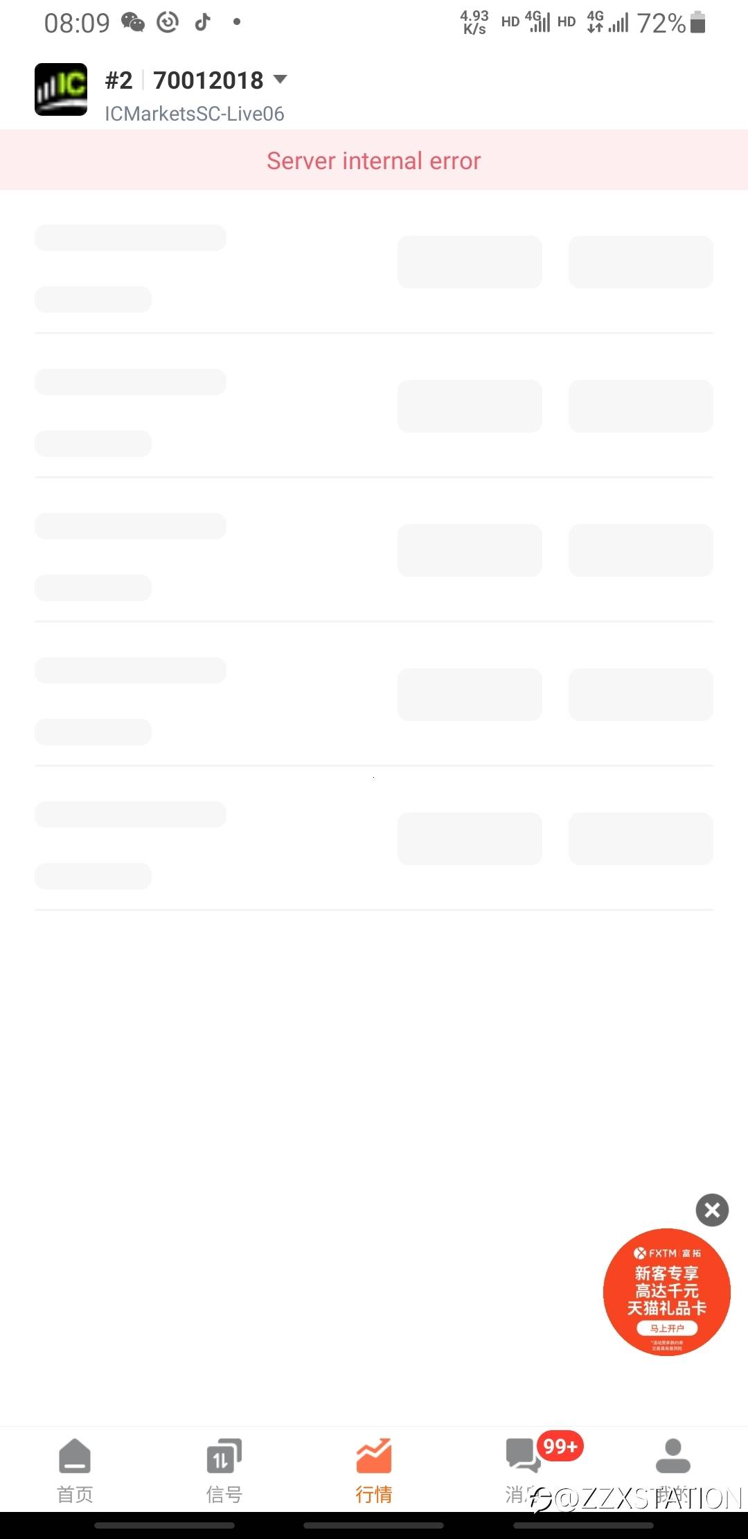 feed image