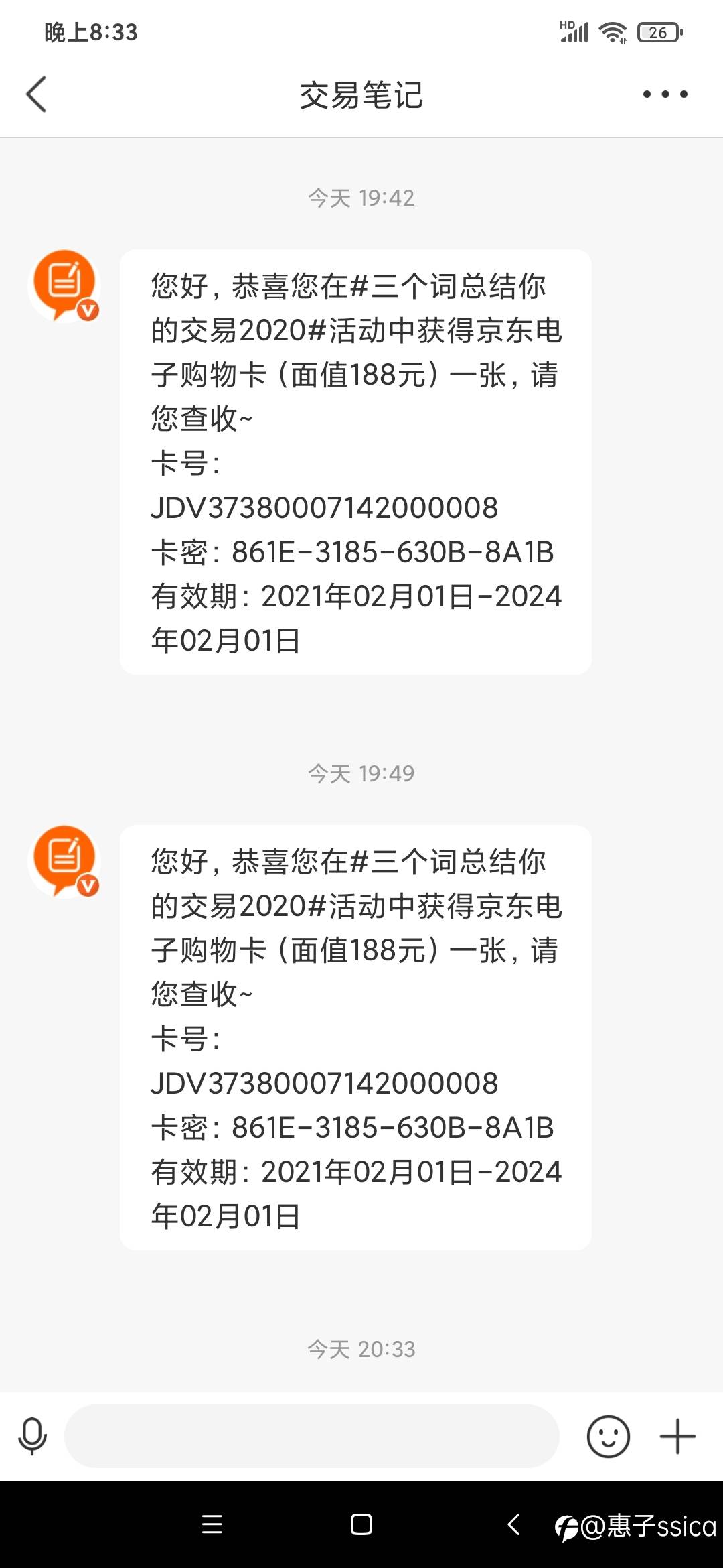 来自官方的新年礼物