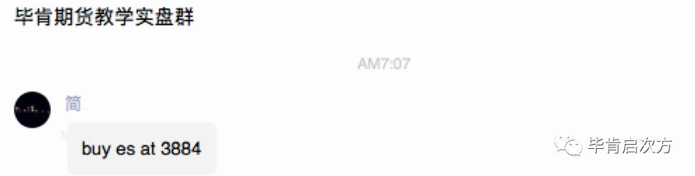 标普期货ES $700/contract【Feb.25 毕肯实盘案例集锦】