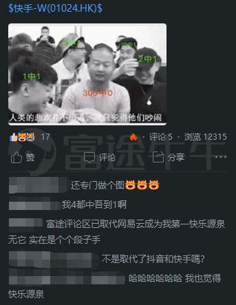 大户收割机开奖，中一手快手需要多少欧气？