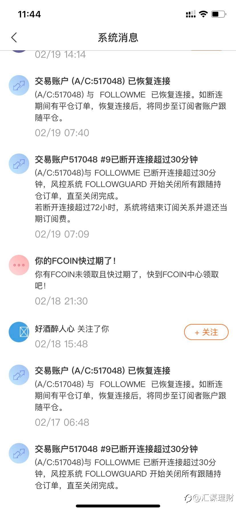 稳定货币网格，7个月账号翻倍。因为频繁掉线问题，即将换号。
