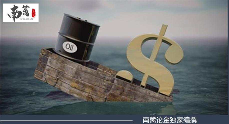 【南篱论金/原油】原油筑层成功上拉，三月或会再起波澜！