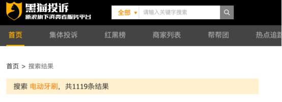 口腔上的中国，电动牙刷是泡沫吗？