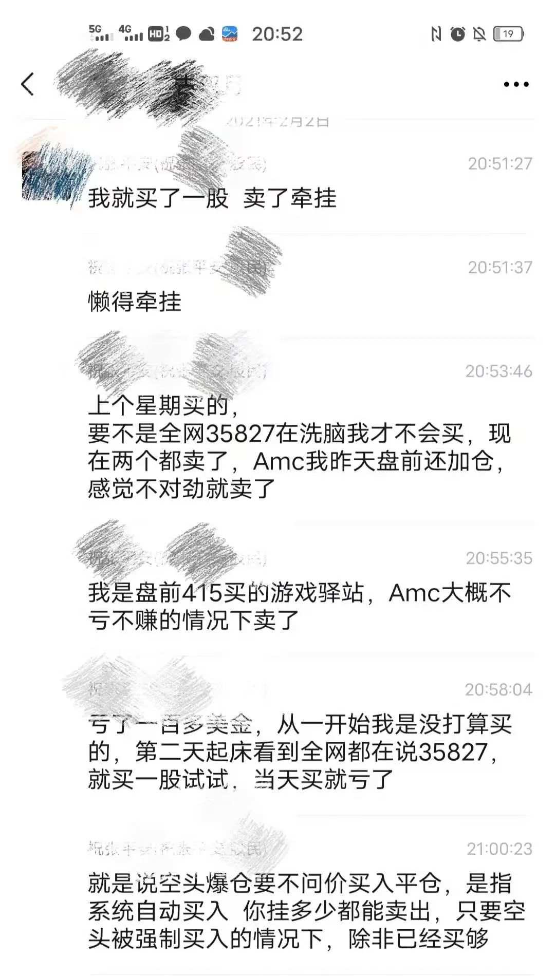 美国散户抱团逼空，中国股民也疯狂