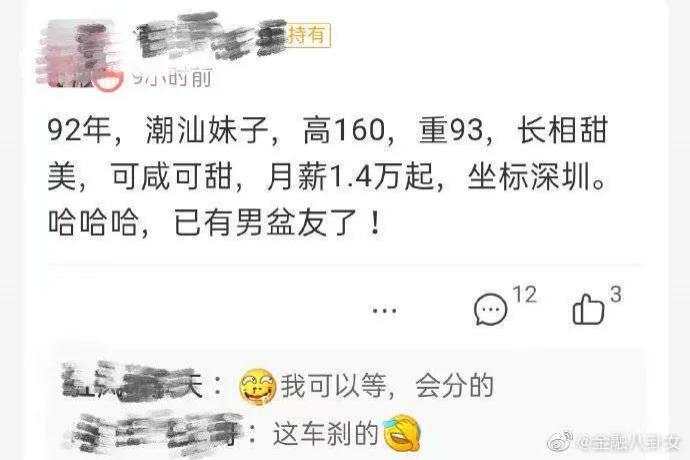 大家图个乐,支付宝基金评论区全都是文案段子手!