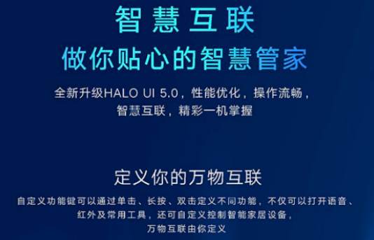 员工和供应商 撑起了董明珠的手机梦