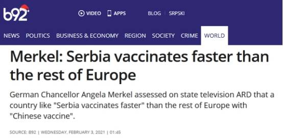 塞尔维亚疫苗接种率欧洲第一！英国媒体：巴尔干国家转向中俄购买疫苗 德国总理默克尔：欧洲欢迎所有批准的疫苗