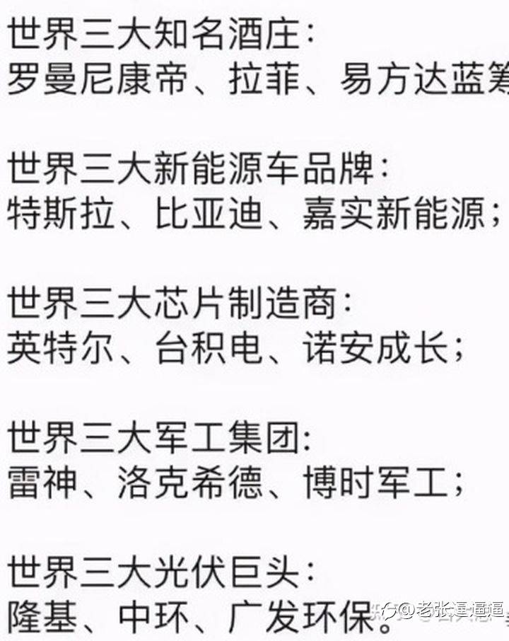 干饭人，靠天吃饭，好运拌饭