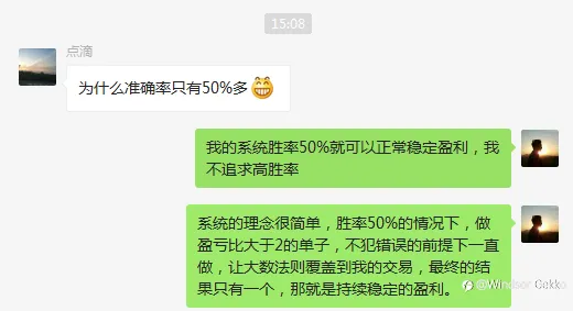 2/19 开启牛年的交易 目前25%收益