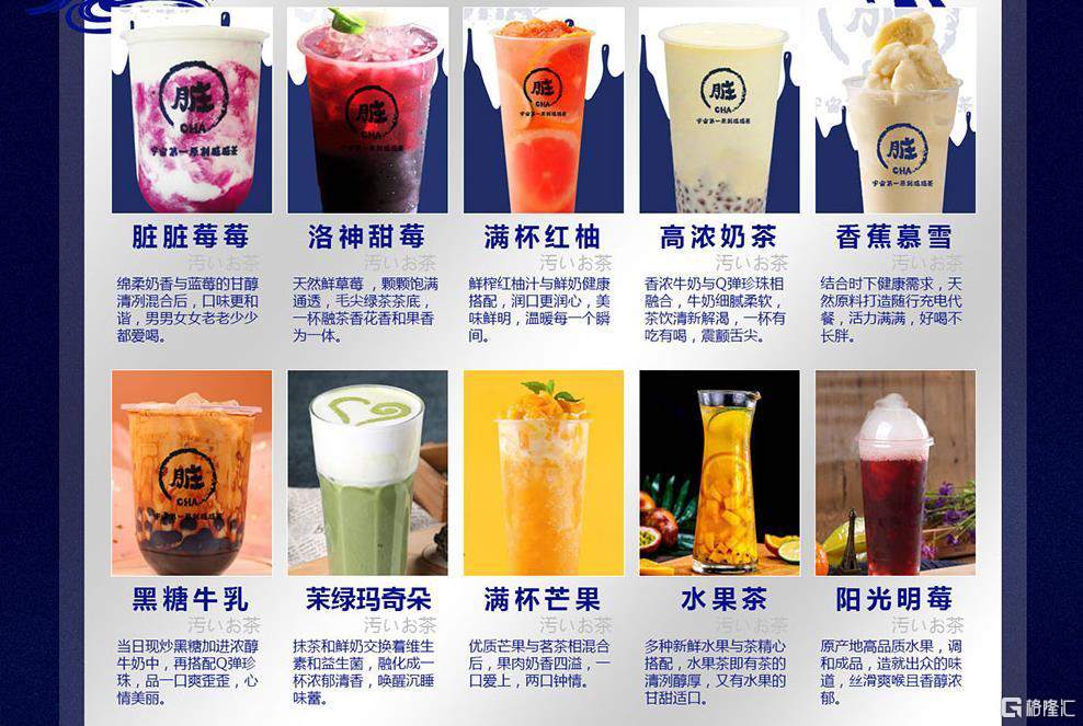 奈雪の茶上市：咖啡因的神话 还能撑起多少家上市公司？