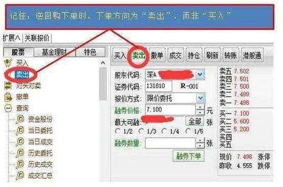 “躺赚”机会来了！1天可赚8天利息 今天操作最佳！3大细节要注意