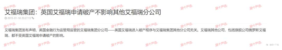 平台破产还能拿回钱？关键有两点