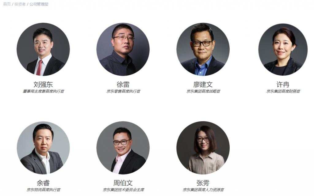 京东物流：积重难返，虚高难飞