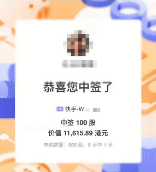 快手上市前夜，怎么就千亿美元了？