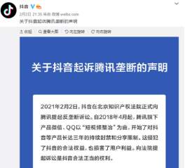 一周热点：逼空大战终落幕，一场游戏一场梦