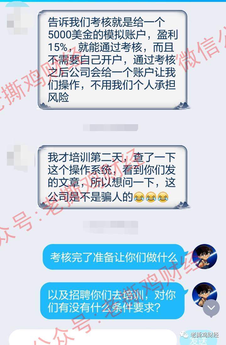 外汇券商IMF Capital-临沂兴裕科技招小白当交易员你敢信？
