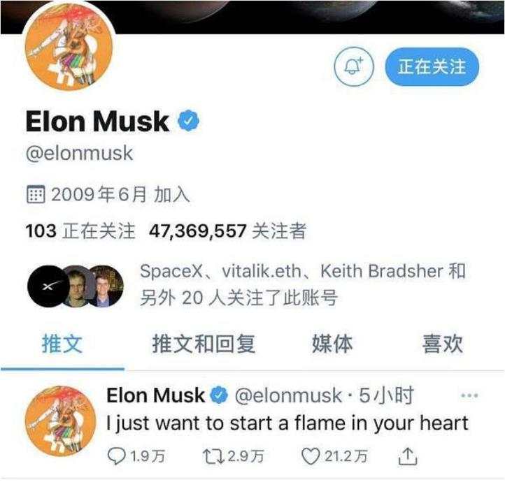 特斯拉:造车卖车太辛苦了!炒币来钱快