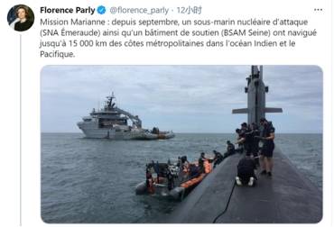 中法最新消息！法国两艘海军舰艇前往南海地区 中方回应